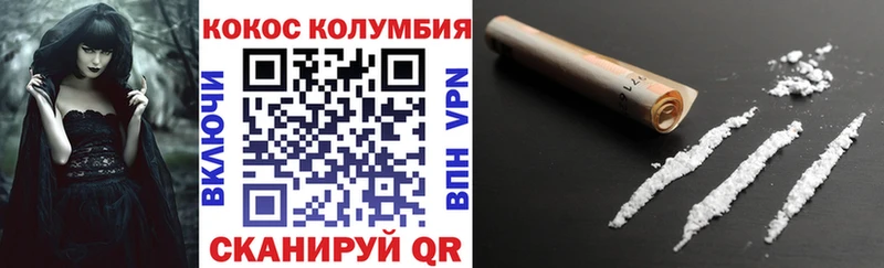 Наркошоп купить А ПВП  Меф  COCAIN  Ардатов
