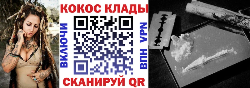 Кокаин 98%  Купить  Ардатов 