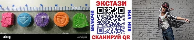 Купить закладки Ардатов ЭКСТАЗИ диски