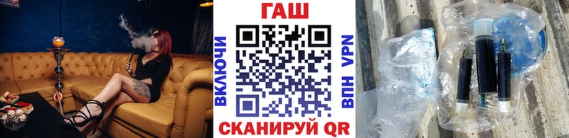 ГАШ ice o lator  Купить где  Ардатов 