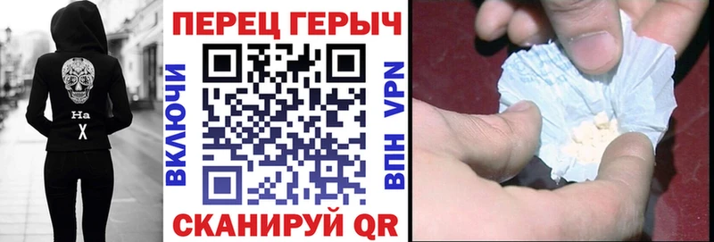ГЕРОИН Афган  Купить закладки  Ардатов 