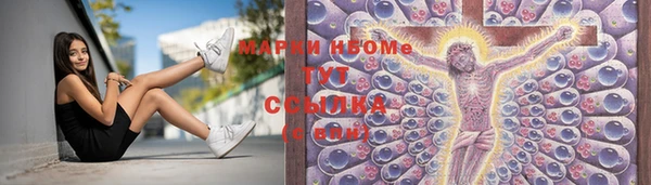 герыч Слюдянка