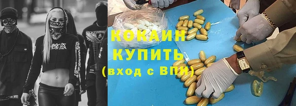 крисы Остров