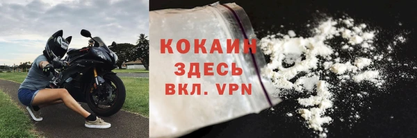 кокаин колумбия Снежинск