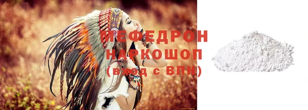 метамфетамин Осташков