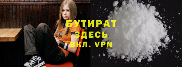 spice Осинники