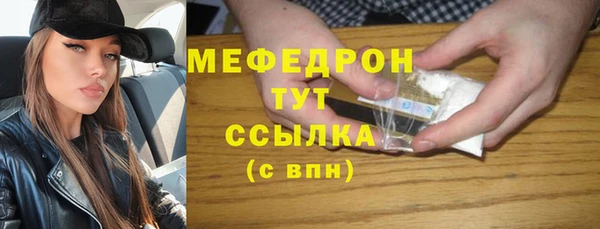 ГАЛЛЮЦИНОГЕННЫЕ ГРИБЫ Снежногорск