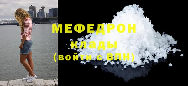ГАЛЛЮЦИНОГЕННЫЕ ГРИБЫ Снежногорск