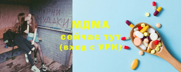 кокаин колумбия Снежинск