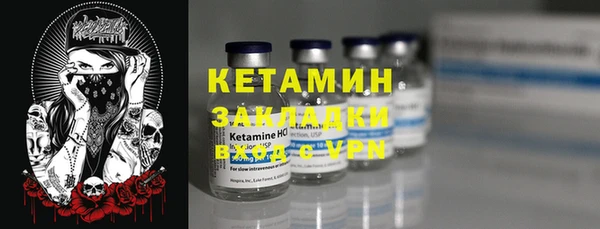герыч Слюдянка