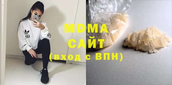 ГАЛЛЮЦИНОГЕННЫЕ ГРИБЫ Снежногорск