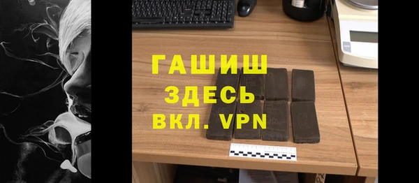 ГАЛЛЮЦИНОГЕННЫЕ ГРИБЫ Снежногорск