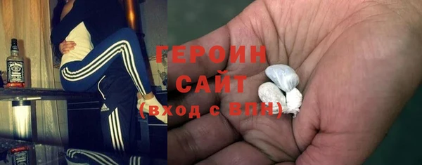 ГАЛЛЮЦИНОГЕННЫЕ ГРИБЫ Снежногорск