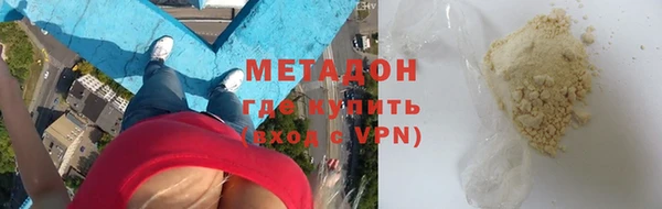 герыч Слюдянка