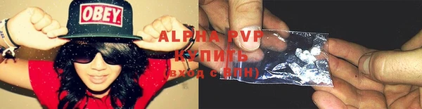 герыч Слюдянка