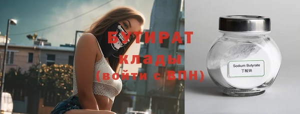 ГАЛЛЮЦИНОГЕННЫЕ ГРИБЫ Снежногорск