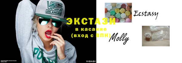 ГАЛЛЮЦИНОГЕННЫЕ ГРИБЫ Снежногорск