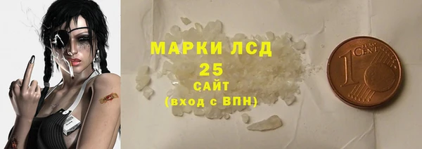 герыч Слюдянка