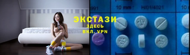 ГАЛЛЮЦИНОГЕННЫЕ ГРИБЫ Снежногорск