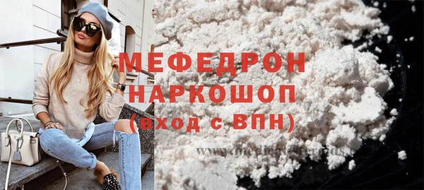 кокаин колумбия Снежинск