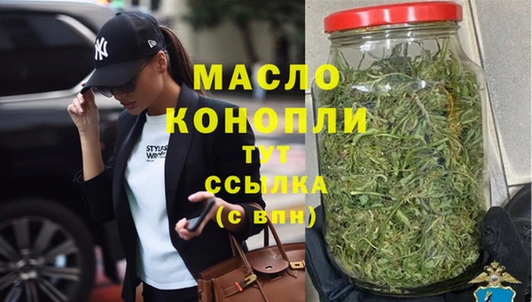 герыч Слюдянка