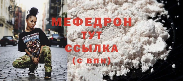 герыч Слюдянка