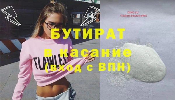 герыч Слюдянка