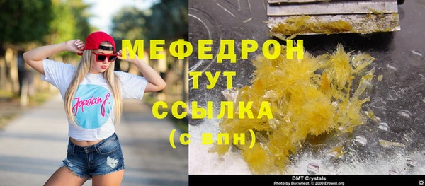 кокаин колумбия Снежинск