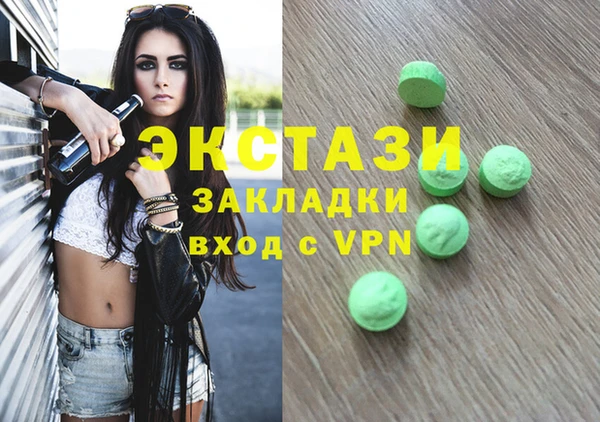 кокаин колумбия Снежинск