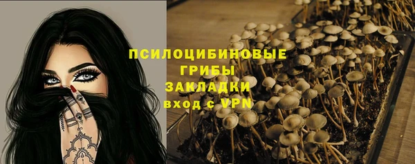 герыч Слюдянка