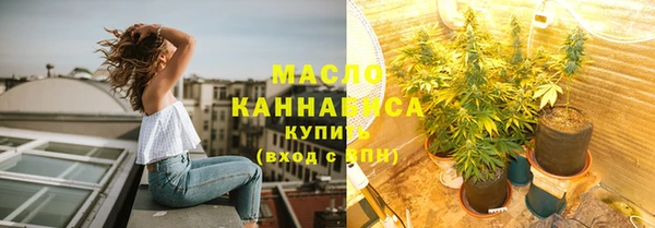 герыч Слюдянка
