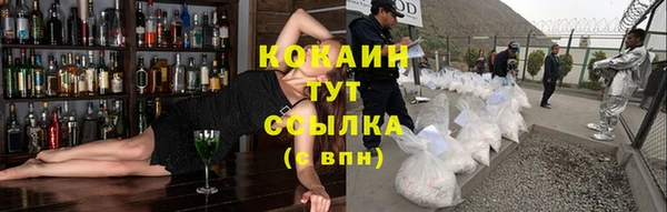 кокаин колумбия Саяногорск