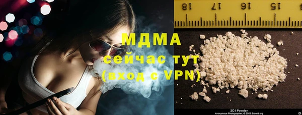 spice Осинники