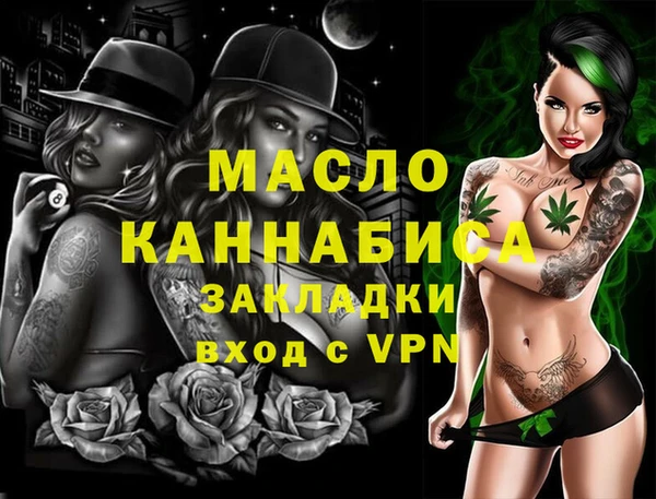 герыч Слюдянка