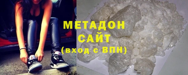 ГАЛЛЮЦИНОГЕННЫЕ ГРИБЫ Снежногорск