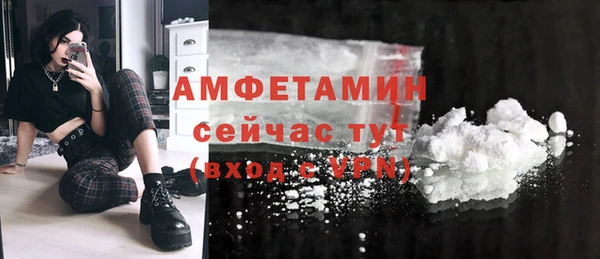 герыч Слюдянка