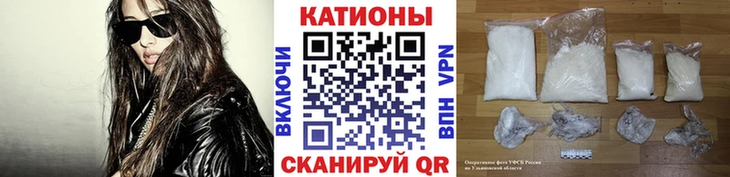 Мефедрон мяу мяу  Купить закладки  Ардатов 