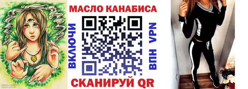ТГК вейп  Купить где  Ардатов 